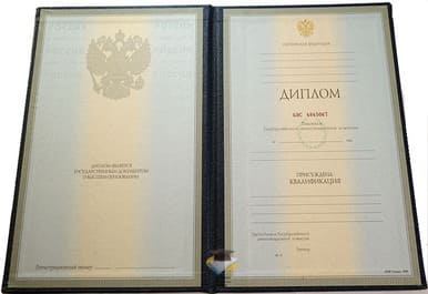 Диплом КемТИПП 1997-2002 годов